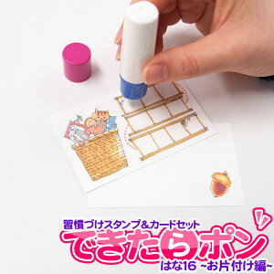 KÂX^vJ[hZbg ł| Еt fUCby͂16