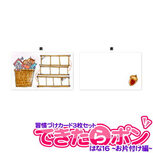 KÂJ[h3Zbg ł| Еt fUCby͂16