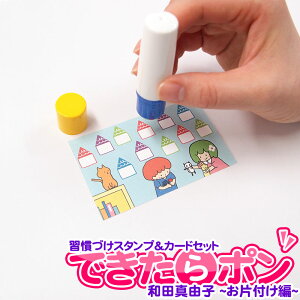 KÂX^vJ[hZbg ł| Еt fUCbyac^Rq