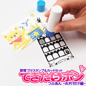 KÂX^vJ[hZbg ł| Еt fUCbyԂ