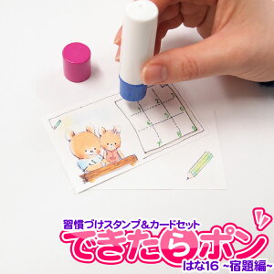 KÂX^vJ[hZbg ł| h fUCby͂16