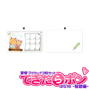 KÂJ[h3Zbg ł| h fUCby͂16