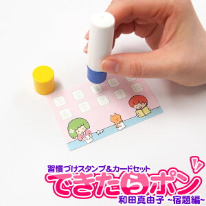 KÂX^vJ[hZbg ł| h fUCbyac^Rq