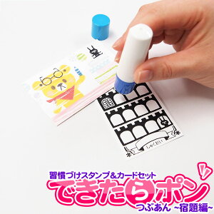 KÂX^vJ[hZbg ł| h fUCbyԂ