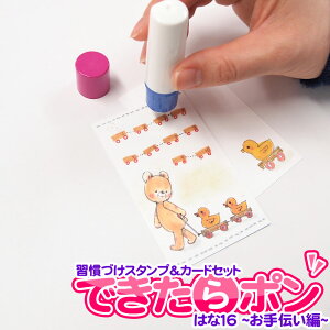 KÂX^vJ[hZbg ł| ` fUCby͂16