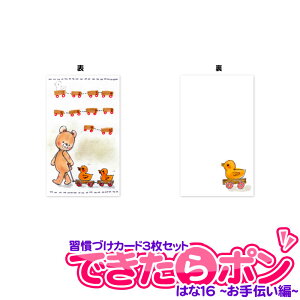 KÂJ[h3Zbg ł| ` fUCby͂16