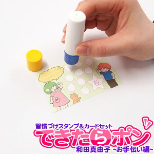 KÂX^vJ[hZbg ł| ` fUCbyac^Rq