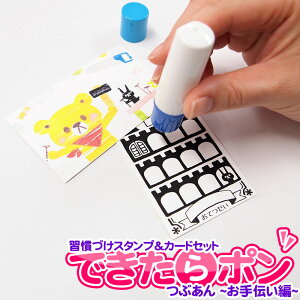 KÂX^vJ[hZbg ł| ` fUCbyԂ