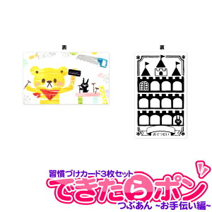 KÂJ[h3Zbg ł| ` fUCbyԂ