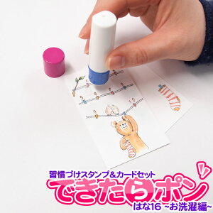 KÂX^vJ[hZbg ł|  fUCby͂16