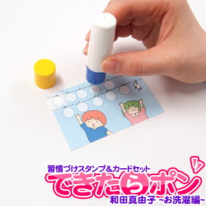 KÂX^vJ[hZbg ł|  fUCbyac^Rq