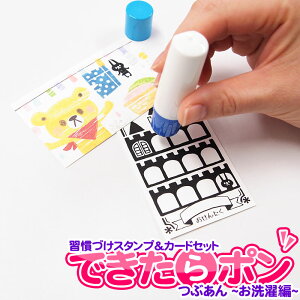 KÂX^vJ[hZbg ł|  fUCbyԂ