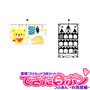 KÂJ[h3Zbg ł|  fUCbyԂ