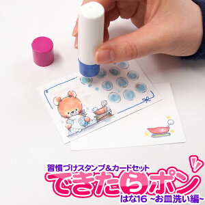 KÂX^vJ[hZbg ł| M􂢕 fUCby͂16