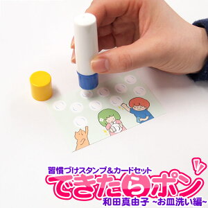 KÂX^vJ[hZbg ł| M􂢕 fUCbyac^Rq