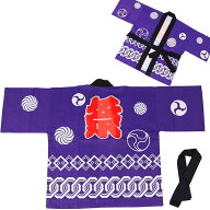 色を選べる はっぴ 法被 祭 日本企業 腰ひも付き 男女兼用 つなぎ柄 紫 イベント 行事 楽しいひと時 楽し…