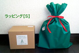 ラッピングセット【S】プレゼント用ラッピング　合計箱サイズ（3）まで　誕生日　出産祝い　クリスマス　プレゼント　ギフト