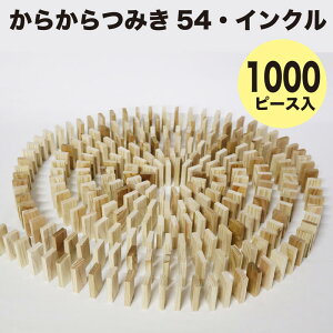 炩݂54CNiKiO1000pj@mߋ ؂̂ V ςݖ ϖ ݂ h~m| m STEAM { Y {茧Y ݂₴  oYj  c LbY C