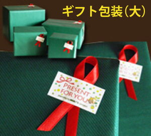 プレゼント ラッピング 箱 リボンの人気商品 通販 価格比較 価格 Com プレゼント ラッピング 箱 リボンの人気商品 通販 価格比較 価格 Com