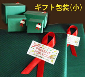 箱 ラッピング用品 プレゼントの人気商品 通販 価格比較 価格 Com