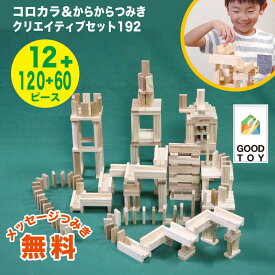 楽天市場】ビー玉 転がし おもちゃ(その他|知育玩具・学習玩具