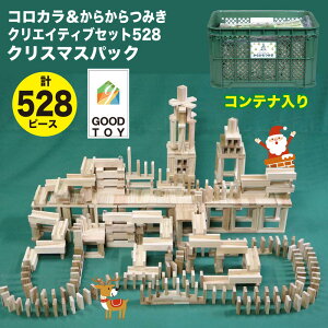 NX}Xԃ|Cg5{IyObhgC2021܁zRJ&炩ZbgCSkorokara528Rei LO ی҉ 񑡕i r[ʂ낪 ؂̂ X[vgC mߋ ؐ 