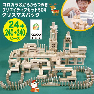 NX}Xԃ|Cg5{IyObhgC2021܁zRJ&炩ZbgCSkorokara504 mߋ r[ʂ낪 bZ[W݂ X[vgC ؂̂ ؂̂݂ 炩