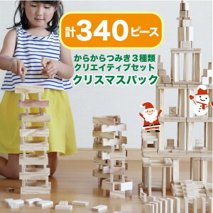 NX}Xԃ|Cg5{I炩݂3ރZbgCSkarakara340 mߋ ςݖ ݂  w NX}X v[g Mtg bZ[W݂ EbhfUC Y { 