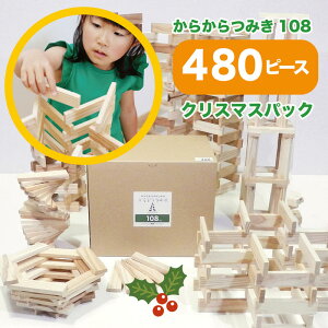 NX}Xԃ|Cg5{I炩݂108(480)  mߋ ςݖ ݂ oYj  w v[g Mtg { {茧Y ؂̂ a 炩݂yV