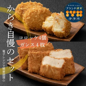 炫VՂX 炫̃RbP4Zbg(2×2) 炫̃KX4Zbg(2×2)yⓀz