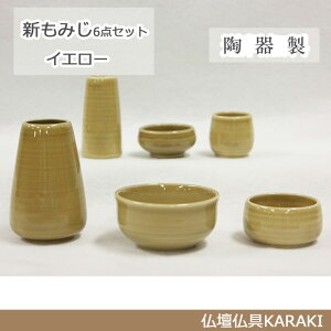 y_z@uV݂v@6@CG[@Ƌ/ud/