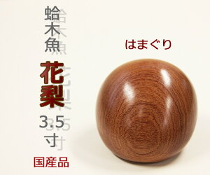 [Y]@؋@ԗ@3.5@@{/葢/ۋ/