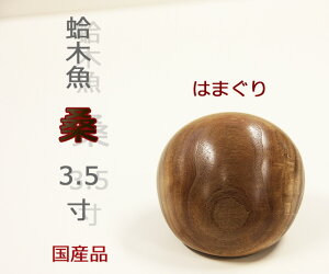 [Y]@؋@K@3.5@@{/葢/ۋ/