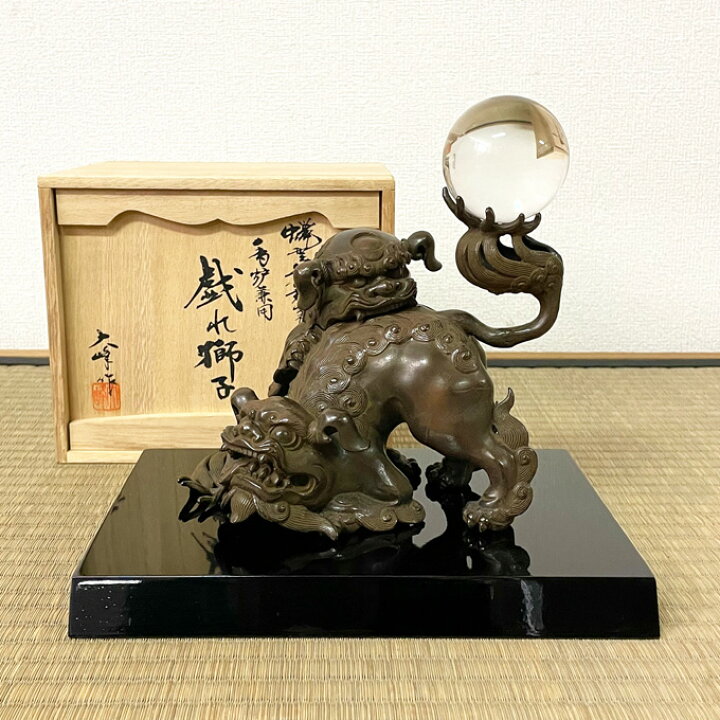 楽天市場】高岡銅器 香炉兼用「戯れ獅子」鋳銅製 美術工芸品/床/置物 