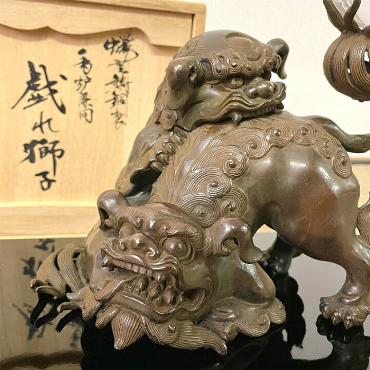 楽天市場】高岡銅器 香炉兼用「戯れ獅子」鋳銅製 美術工芸品/床/置物 