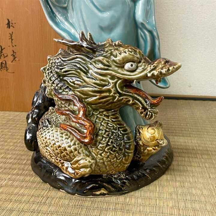 楽天市場】「龍頭観音」松葉窯 瑞宝 瀬戸 美術工芸品/床/置物/仏像 