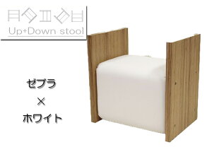 yUp+Down stoolzAbv_EXc[@[u×zCg@dp֎q