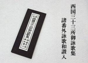 yo{z厚@O\OȑW@/ԊOr̘a]