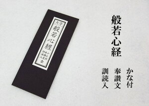 yo{z厚@ʎSo@/ȕtA]PǓ