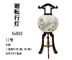 y~񓔁zy~傤z@]su802v@ؐ@d@]/~/V~/