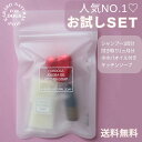 【現在ナチュラルバージョンのみ】お試しSET 送料無料 ドッグソープ 犬シャンプー 固形 犬用石鹸 犬シャンプー 手作り…