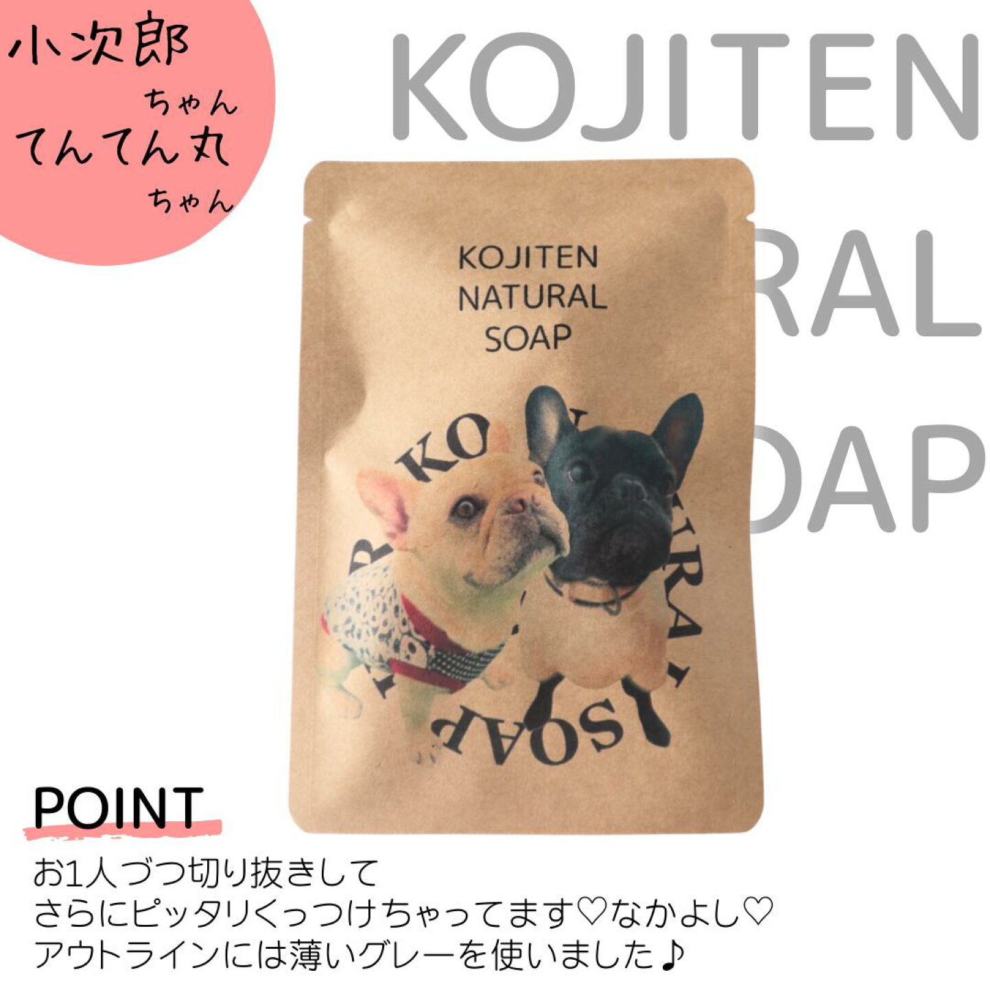 犬 石鹸 食べ た