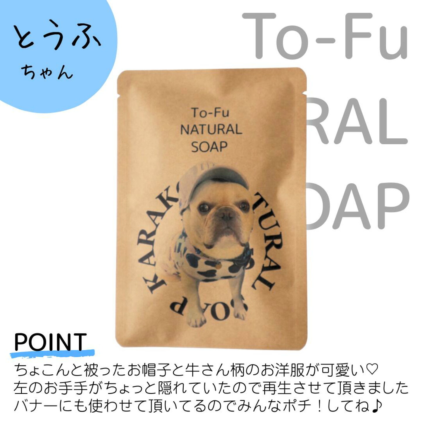 犬 石鹸 食べ た