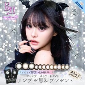 ＼今だけポイント10倍 ／新色追加 カラコン ベイビーモテコン BABY motecon 1day シャンプー付 【10枚入×1箱】度あり 度なし 15.0mm さくら ベイビーデビルさくら ベイビーデビルぎゃる ベイビーデビルベイビー ベイビーベイビー