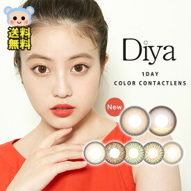 新色追加 カラコン ダイヤ ワンデー 今田美桜 1day 【1箱10枚入】 DIA 14.5mm セレーナブラウン アメリアヘーゼル エマショコラ ソフィアベージュ リリーブラウン クロエオリーブ