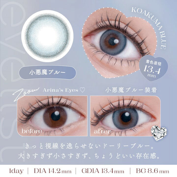 楽天市場】マスクシート付き アイリスト カラコン ワンデー eyelist 