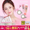 ＼今だけ ポイント10倍 ／【2箱＋1箱無料】 フランミー カラコン ワンデー FLANMY 佐々木希 10枚入×3箱 度あり 度なし きなこロール クリームマカロン バターファッジ サクラロール キャラメルパイ シェルフラワームーン メープルシフォン