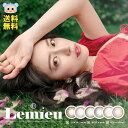 ＼今だけポイント10倍 ／カラコン Lemieu ルミュー ワンデー ミロドロップ みそもっち リアルブラウニー くるみぽっち ムーンメルツ Uchan ゆうちゃん 1箱10枚入 度あり 度なし DIA 14.2mm 1day