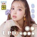 ＼今だけ ポイント10倍 ／新色追加 カラコン 1day アプデ U.P.D. 藤田ニコル 【1箱10枚入】 ワンデー 度あり 度なし 14.2mm カルミアグレー マンダリンビジュー シロップブラウン ウォーターカーキ ドロップピンク ホログラムダリア