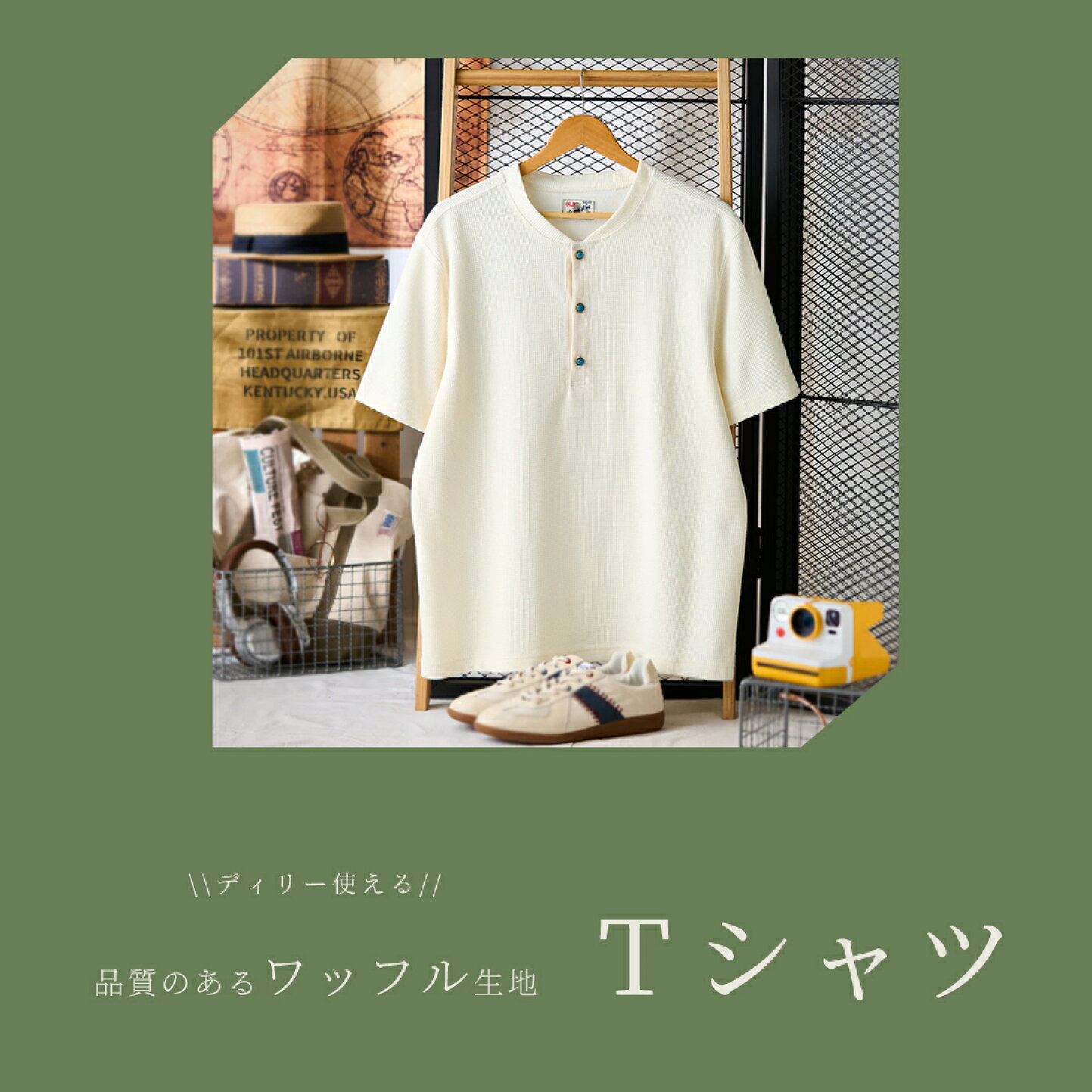 楽天市場 | KARAKU楽天市場店 - 私たちは復刻で過去に敬意を表し、革新 